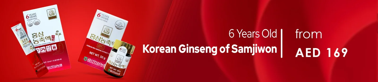 Korean Ginseng Samjiwon Banner